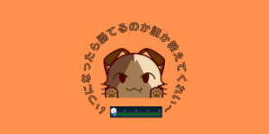 Nyatchii